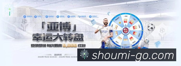 战术分析频道